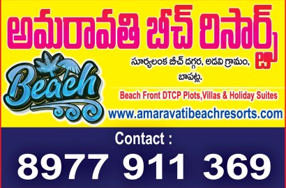Amaravathi Beach Resorts, Bapatla