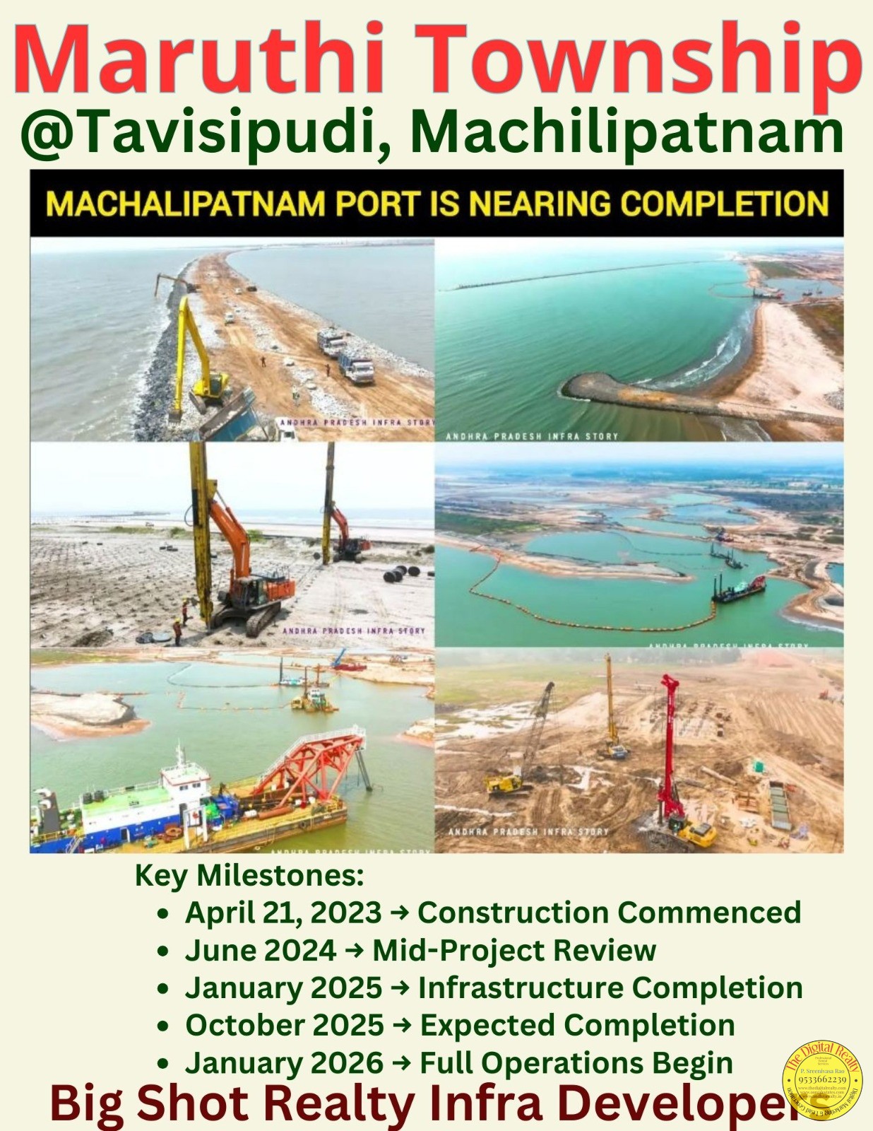 Plot for sale in Machilipatnam Port, Maruthi Townships, Tavisipudi, Krishna Distirct