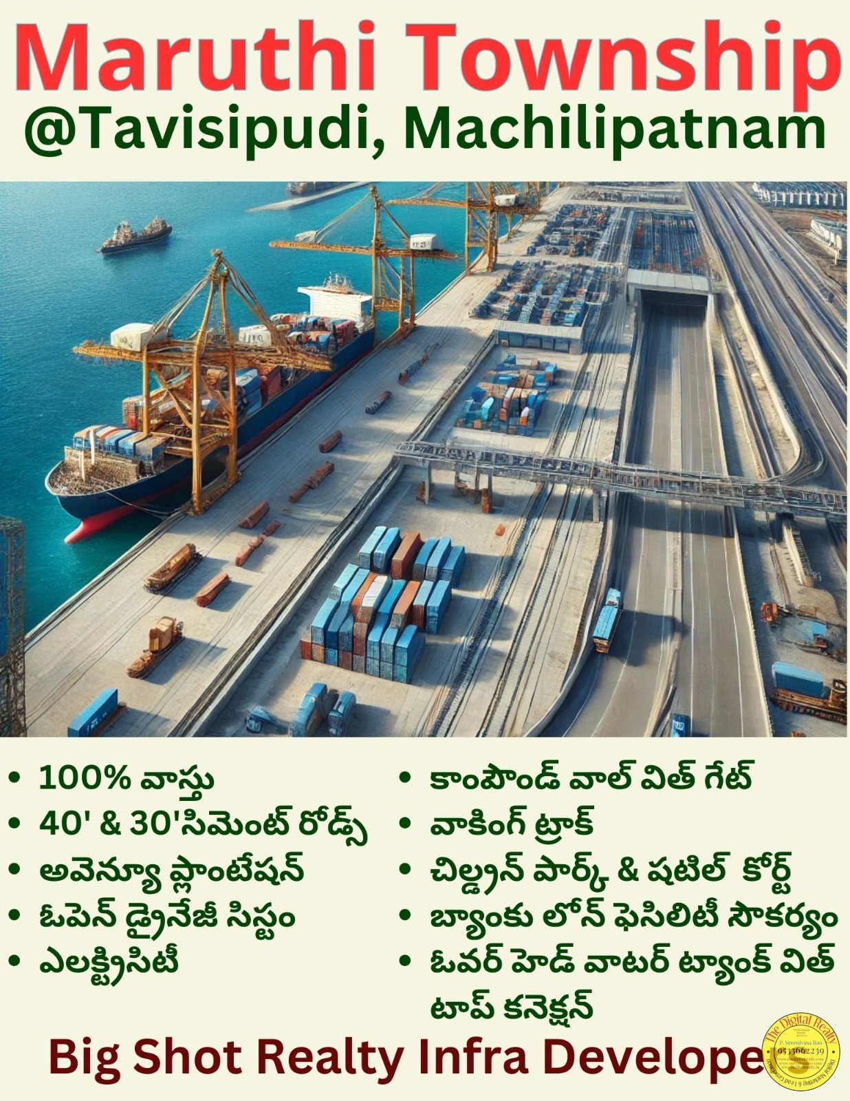 Plot for sale in Machilipatnam Port, Maruthi Townships, Tavisipudi, Krishna Distirct