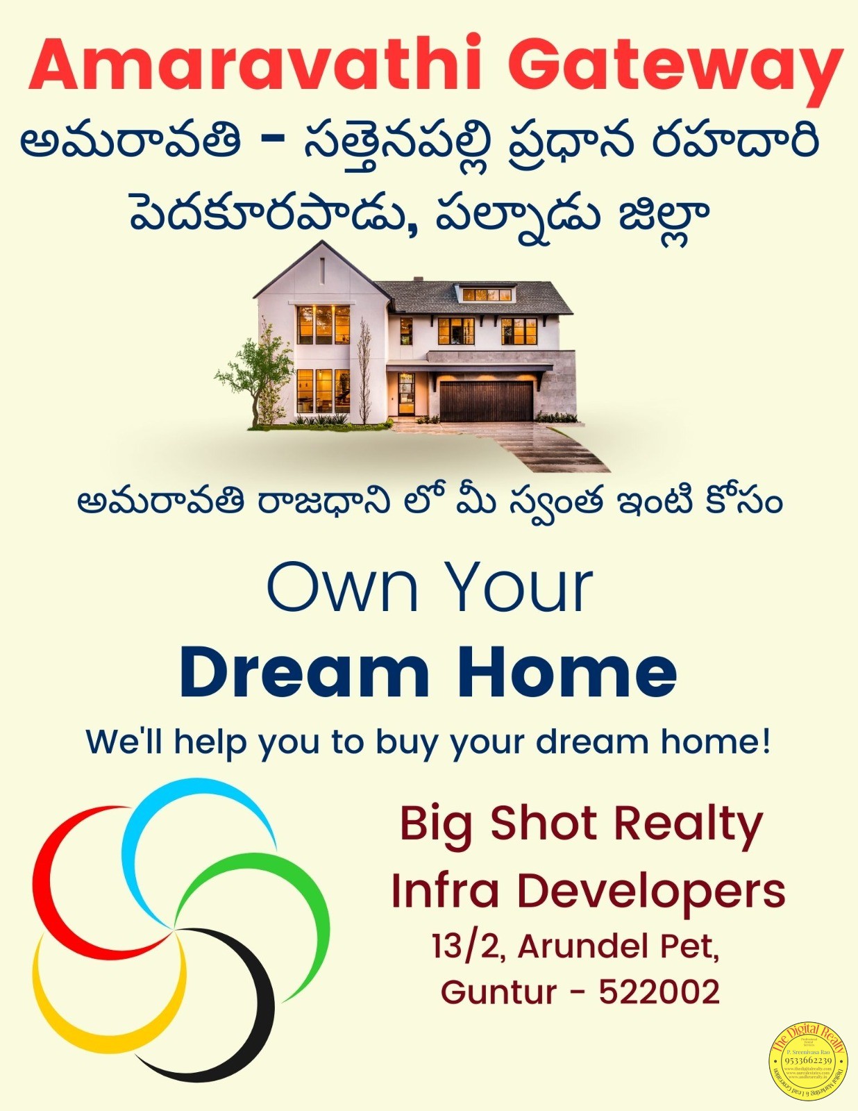 Plot for sale in Pedakurapadu, Amaravathi Gateway, Amaravathi,Guntur