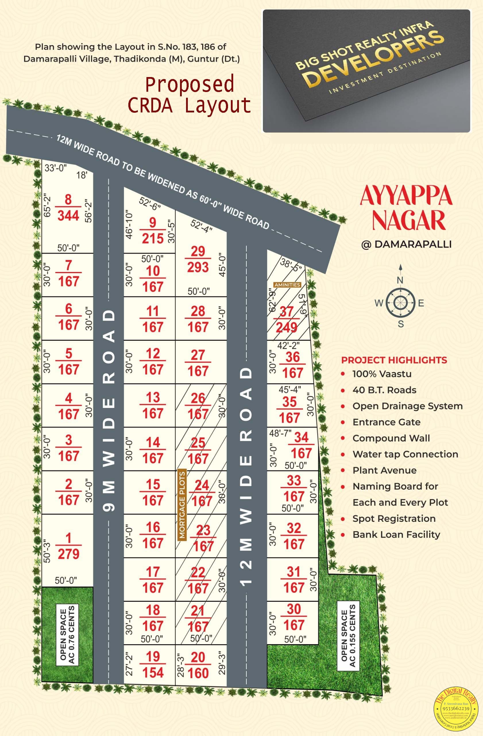 Plots for sale in Damarapalli, Ayyapa Nagar- Amaravathi Road