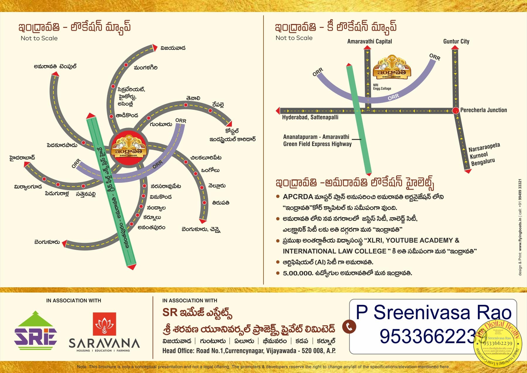 Indrravati – CRDA Approved Plots in Visadala, Amaravathi Outer Ring Road
