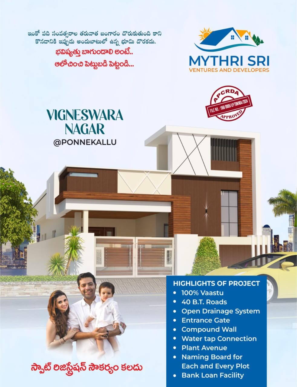 Plots in Ponnekallu Mythri Sri Vigneswara Gardens