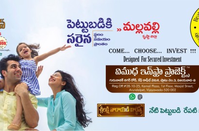 Vimudha Infra Projects, Vijayawada